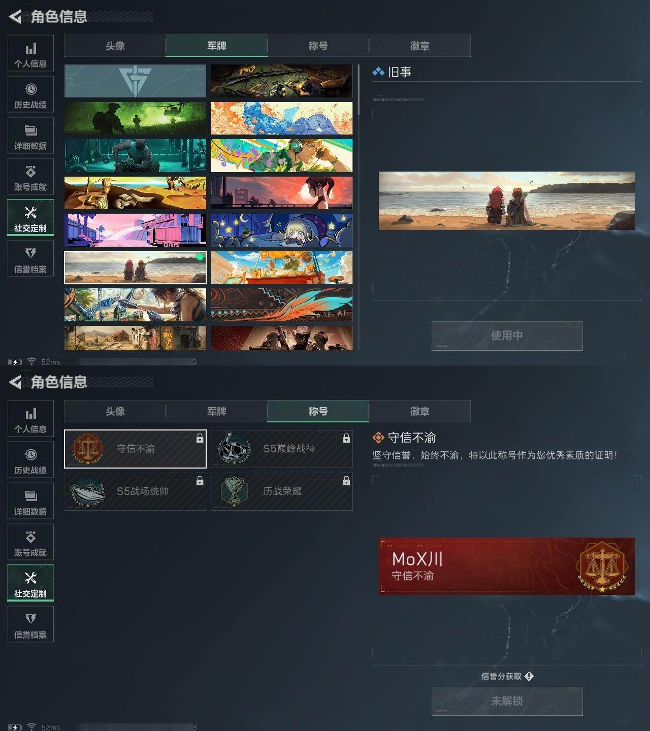 SJZCMW318890三角洲行动账号详情图3 SJZCMW318890三角洲行动账号详情图3