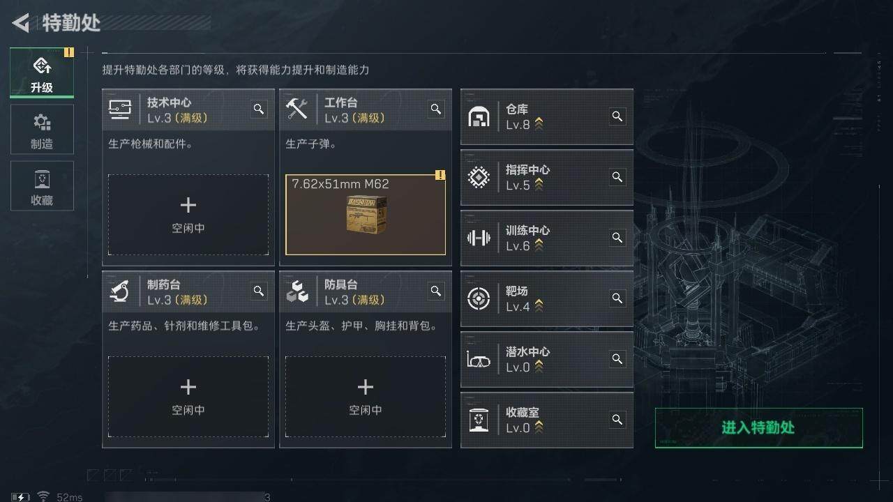 SJZCMW318890三角洲行动账号详情图12 SJZCMW318890三角洲行动账号详情图12
