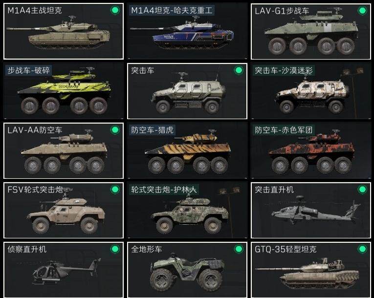 SJZCMW318890三角洲行动账号详情图14 SJZCMW318890三角洲行动账号详情图14