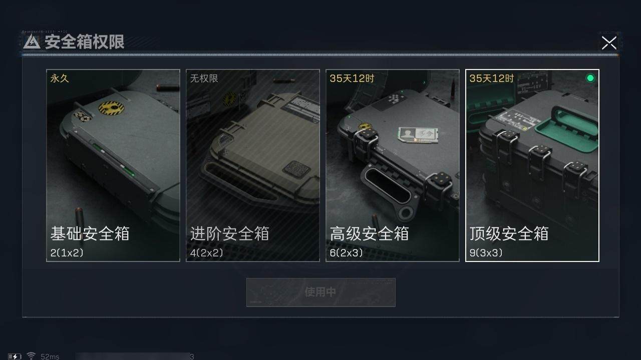SJZCMW318890三角洲行动账号详情图15 SJZCMW318890三角洲行动账号详情图15