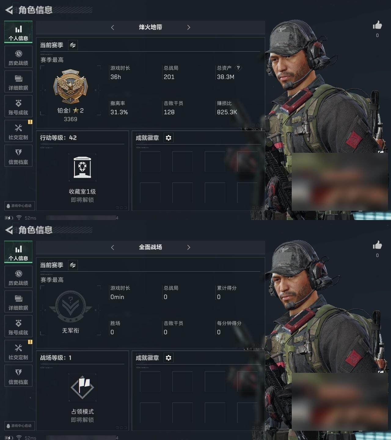 三角洲行动账号QQ总资产：38.3M, 哈夫币：1763K ;总资产(M)：38M/哈夫币(K)：1763K/哈夫币(