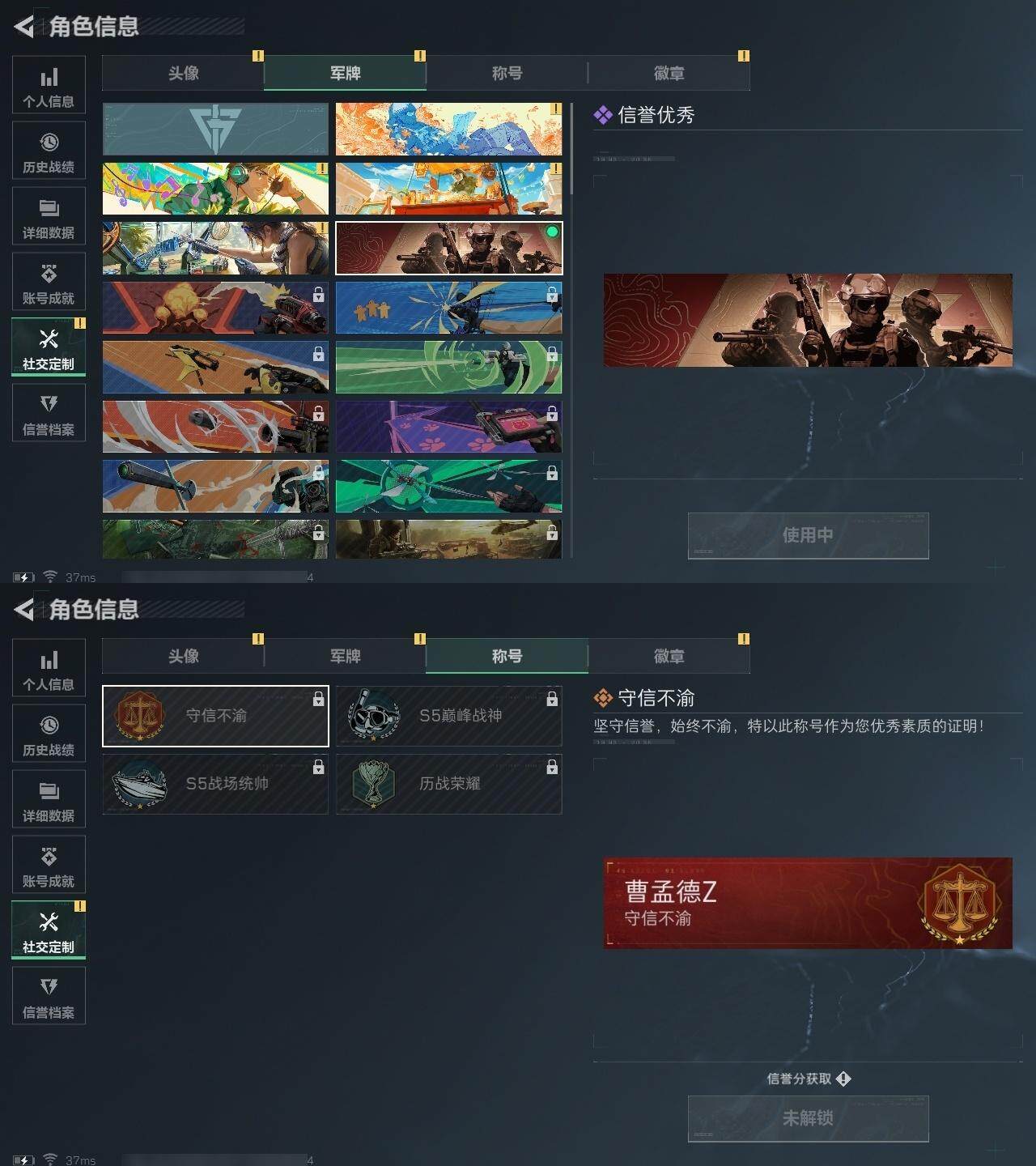 SJZCMW318895三角洲行动账号详情图3 SJZCMW318895三角洲行动账号详情图3