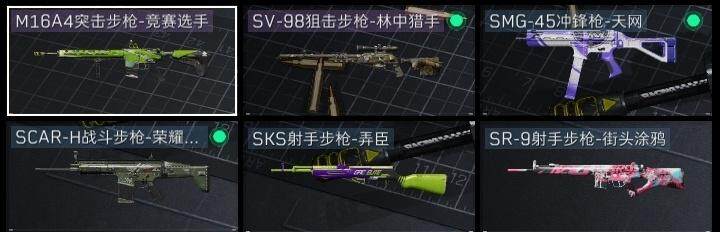 SJZCMW318895三角洲行动账号详情图5 SJZCMW318895三角洲行动账号详情图5
