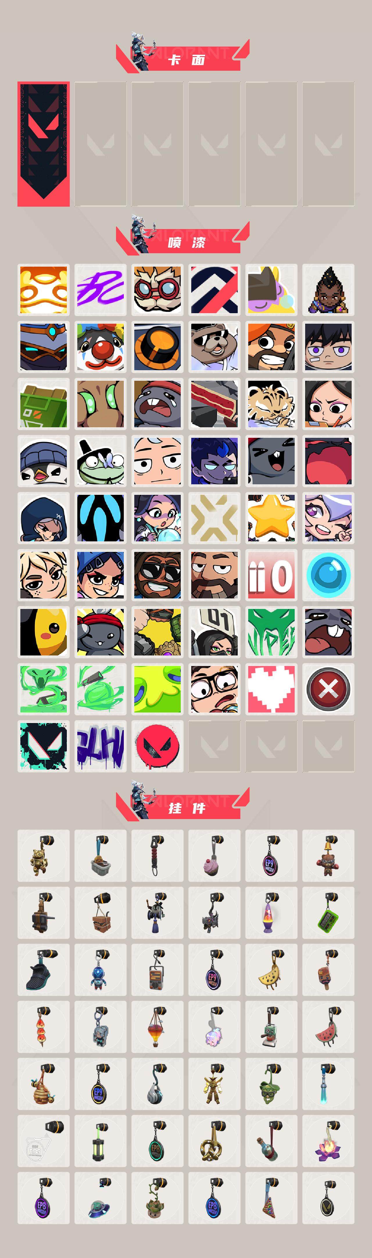 WWQEY39411无畏契约账号详情图4 WWQEY39411无畏契约账号详情图4