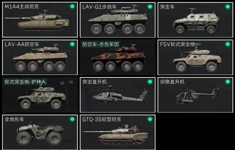 SJZCMW319148三角洲行动账号详情图14