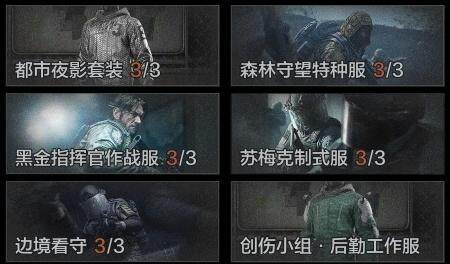 AQZY34817暗区突围账号详情图5