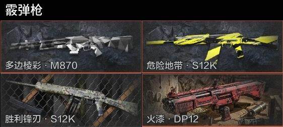 AQZY34817暗区突围账号详情图9