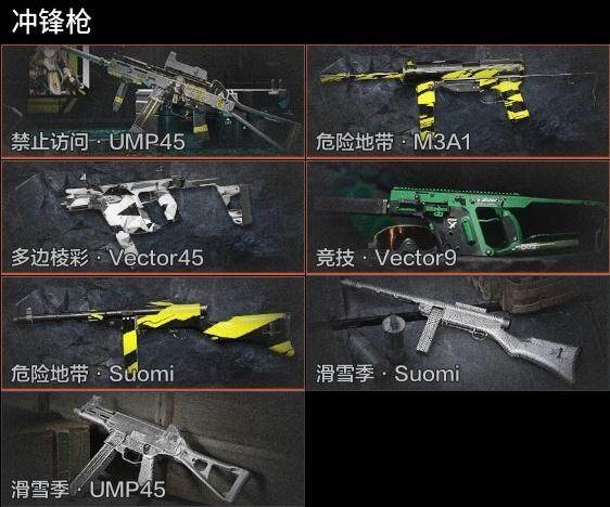 AQZY34817暗区突围账号详情图10