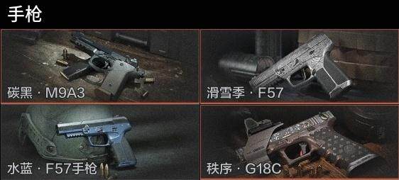 AQZY34817暗区突围账号详情图13