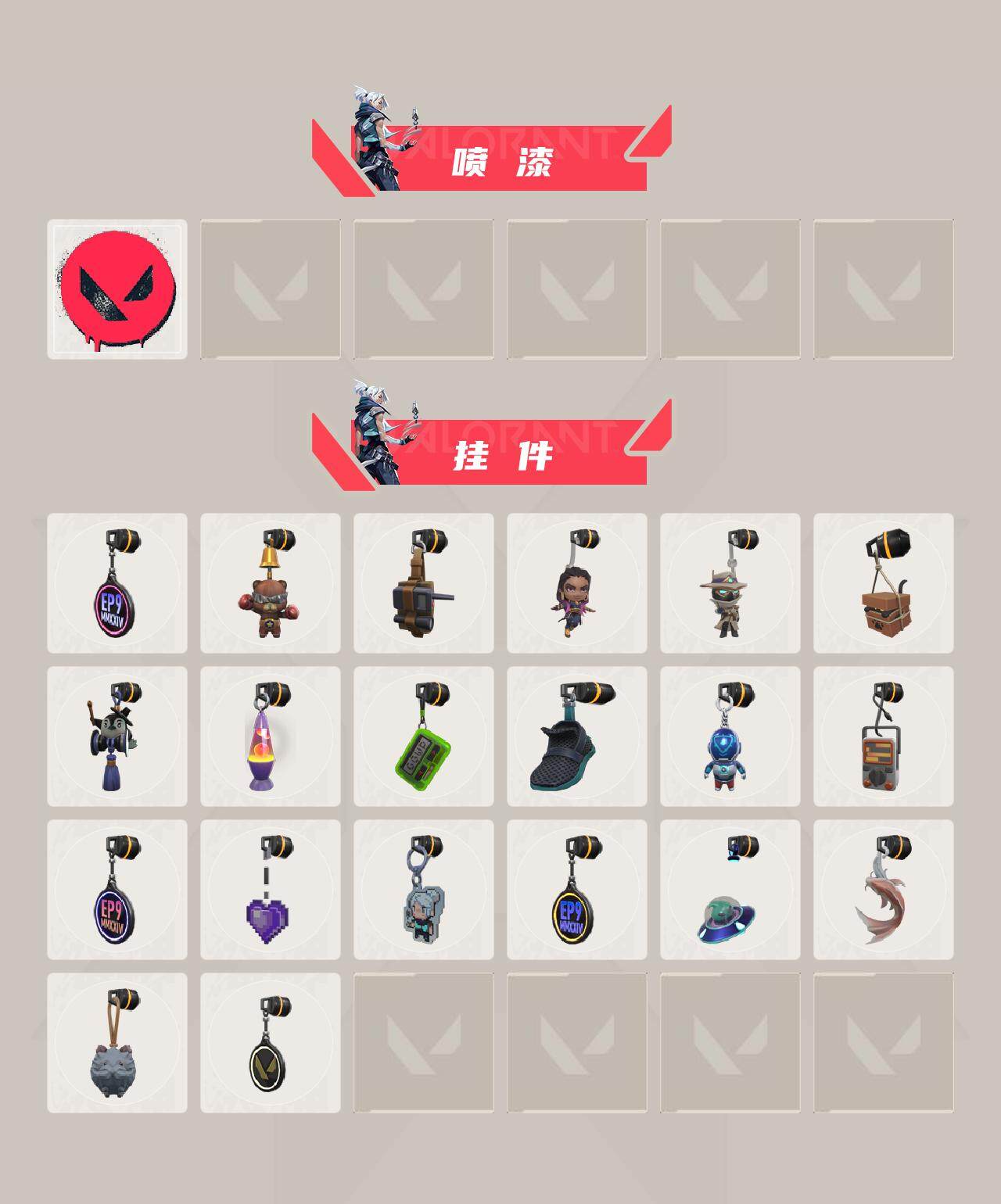 WWQEY39409无畏契约账号详情图4