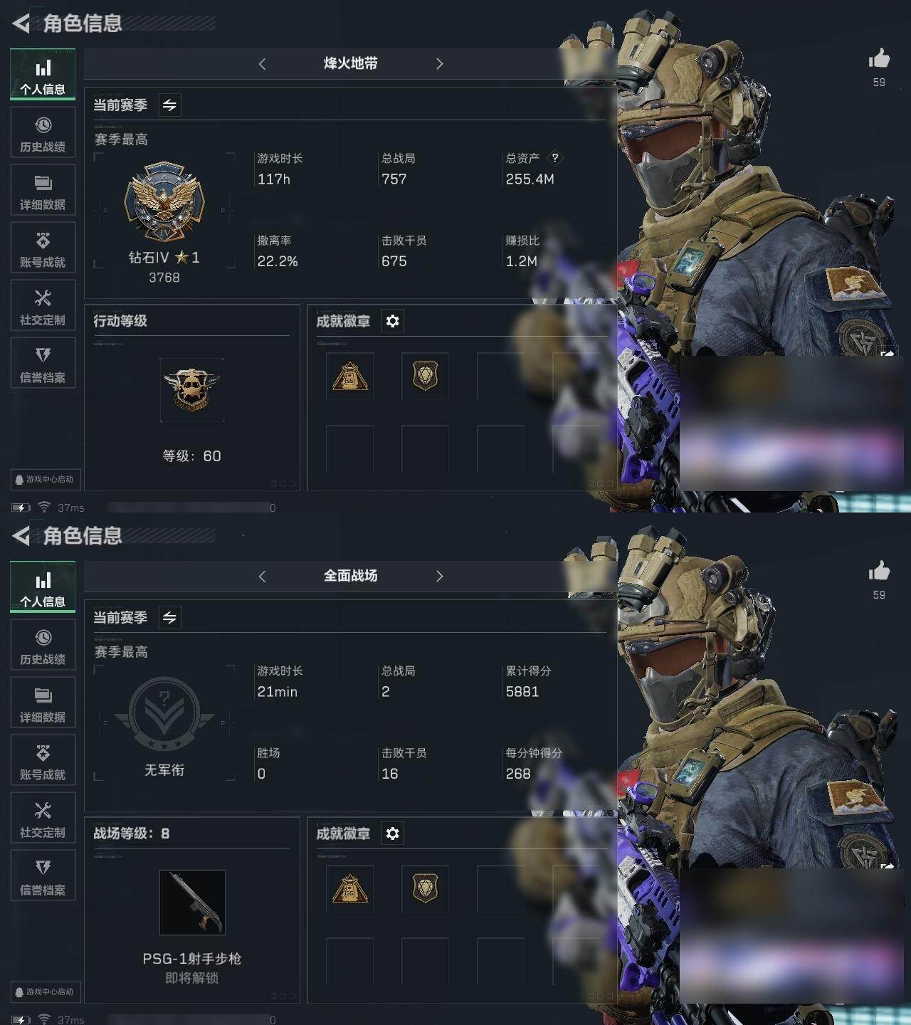 三角洲行动账号QQ[]总资产：255.4M, 哈夫币：35014K ;总资产(M)：255M/哈夫币(K)：35014