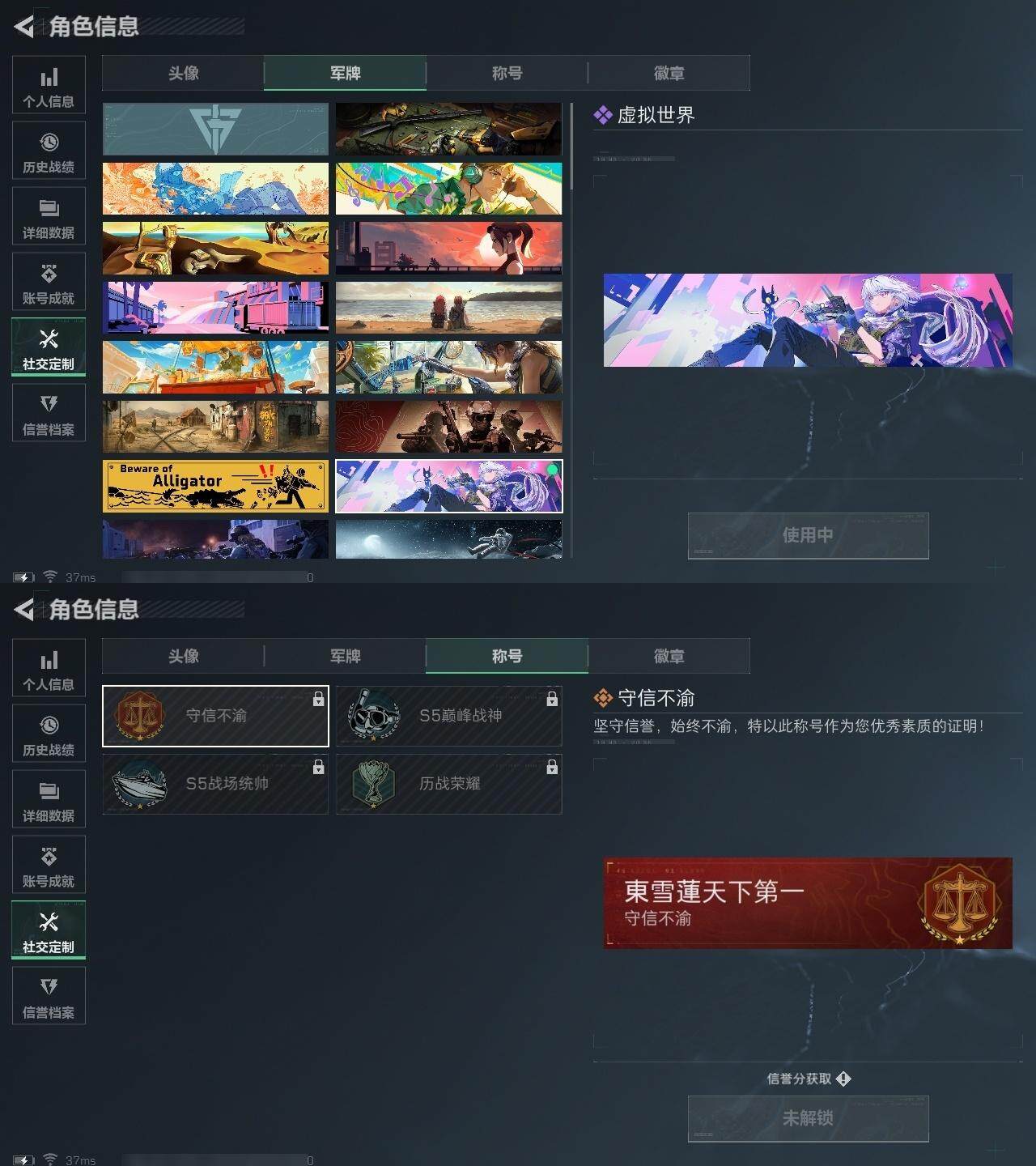 SJZCMW319228三角洲行动账号详情图3 SJZCMW319228三角洲行动账号详情图3