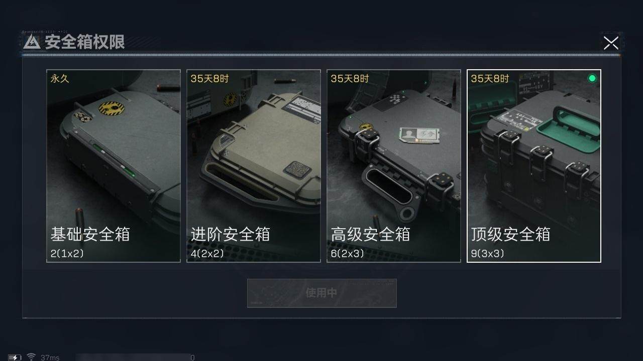 SJZCMW319228三角洲行动账号详情图17 SJZCMW319228三角洲行动账号详情图17