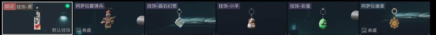 SJZCMW319228三角洲行动账号详情图18 SJZCMW319228三角洲行动账号详情图18
