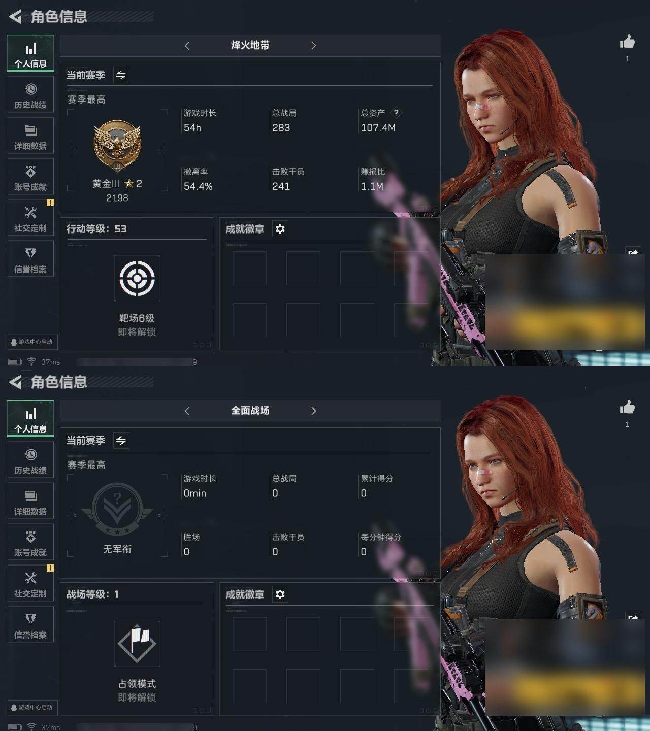 三角洲行动账号QQ[10615307]总资产：107.4M, 哈夫币：80060K ;总资产(M)：107M/哈夫币(