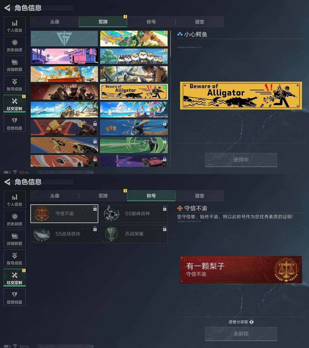 SJZCMW319442三角洲行动账号详情图3
