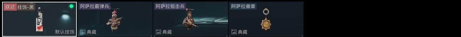 SJZCMW319442三角洲行动账号详情图14