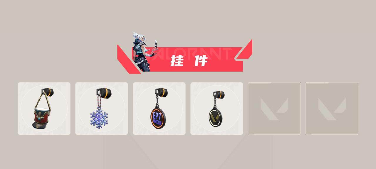 WWQYXS39575无畏契约账号详情图6