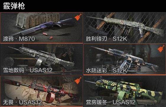 AQZY34882暗区突围账号详情图9 AQZY34882暗区突围账号详情图9