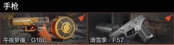 AQZY34882暗区突围账号详情图12 AQZY34882暗区突围账号详情图12