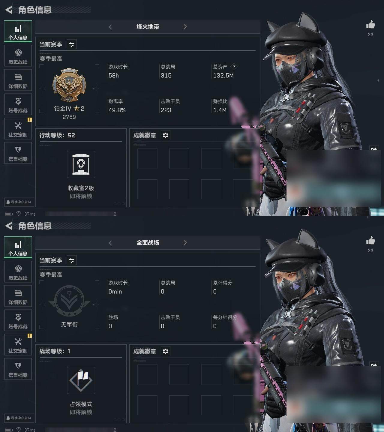 三角洲行动账号QQ总资产(M)：132M/哈夫币(K)：58071K/哈夫币(K)：58071K/全面战场等级：1_段