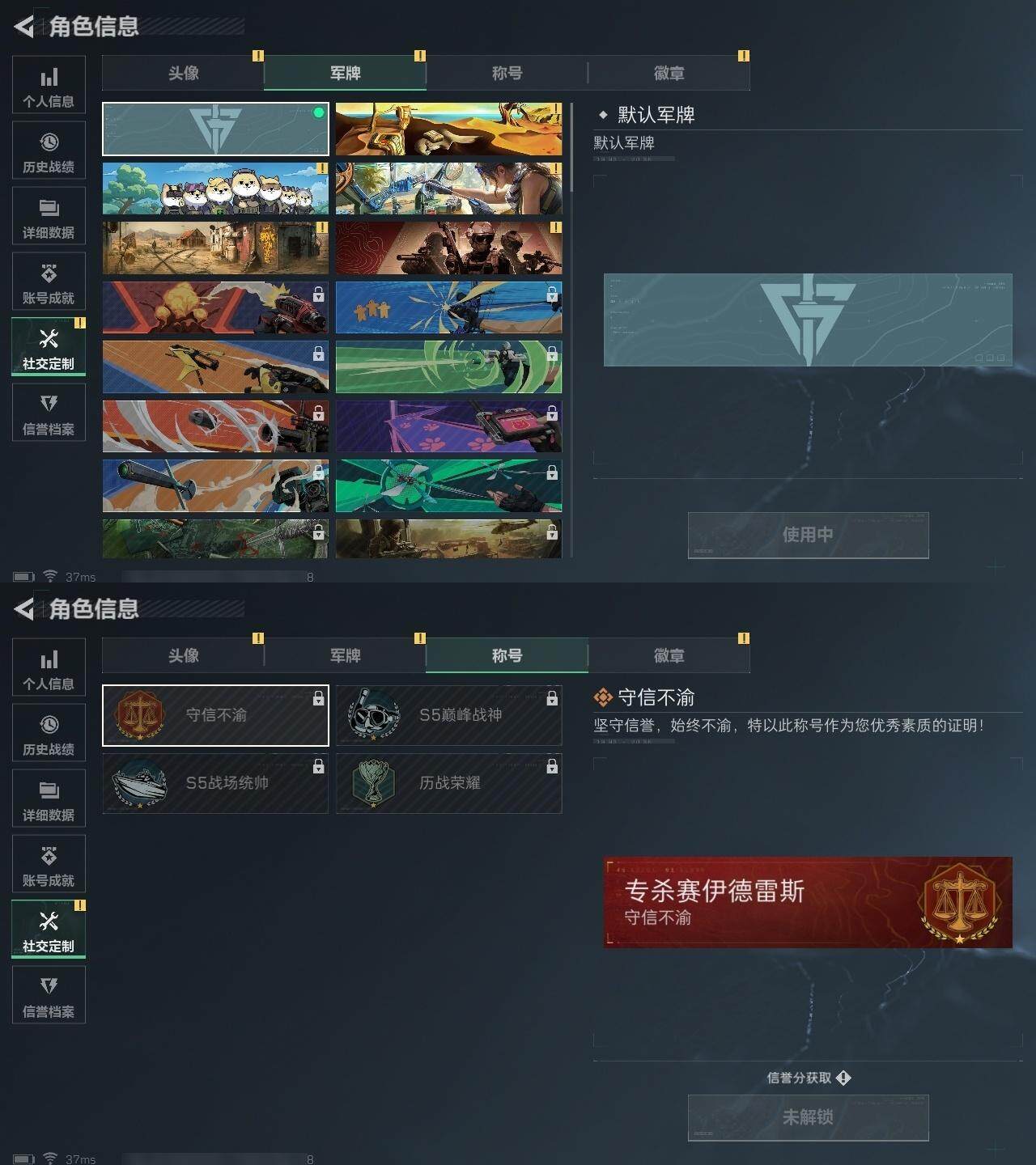 SJZCMW323602三角洲行动账号详情图2