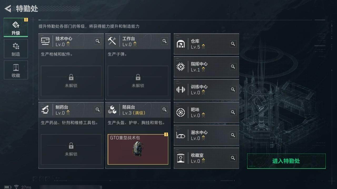 SJZCMW323602三角洲行动账号详情图9
