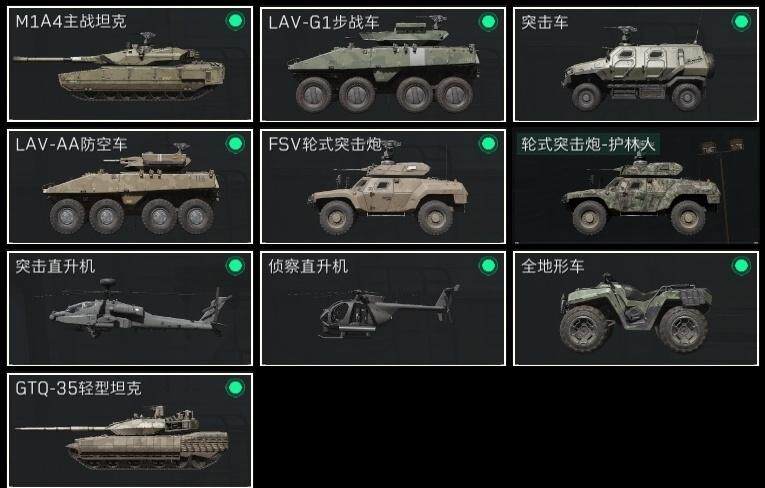 SJZCMW323602三角洲行动账号详情图11
