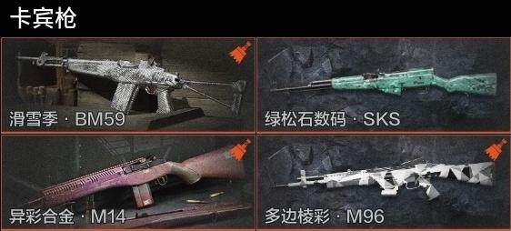 AQZY34883暗区突围账号详情图11