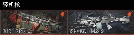 AQZY34883暗区突围账号详情图12