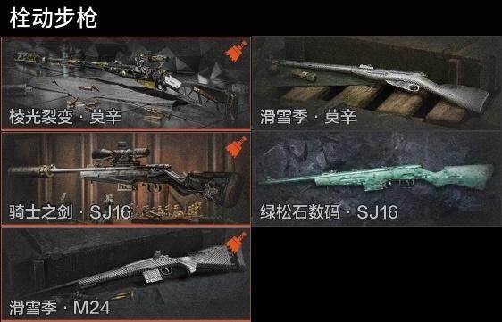AQZY34883暗区突围账号详情图14