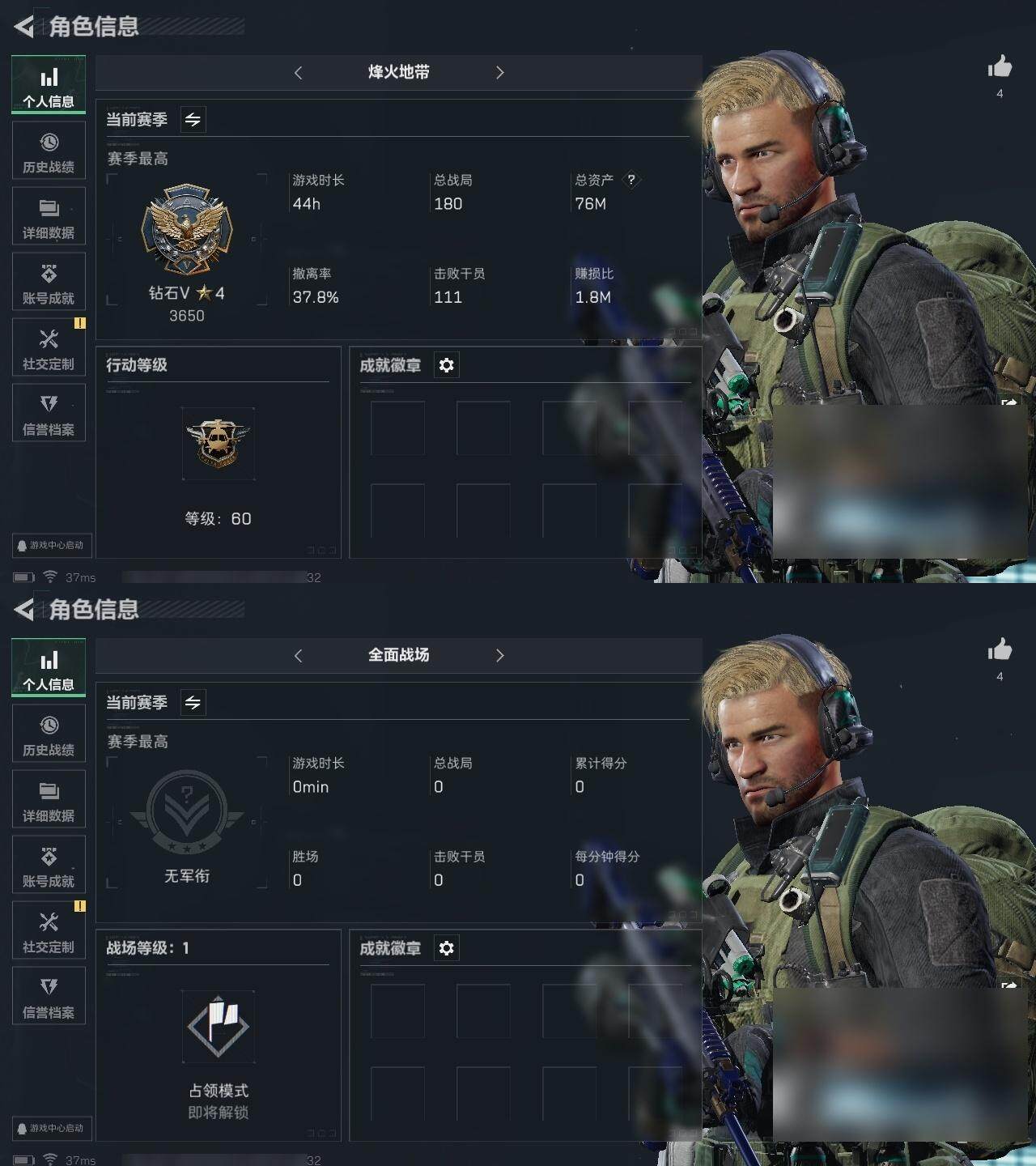 三角洲行动账号QQ总资产：76M, 哈夫币：34403K ;总资产(M)：76M/哈夫币(K)：34403K/哈夫币(