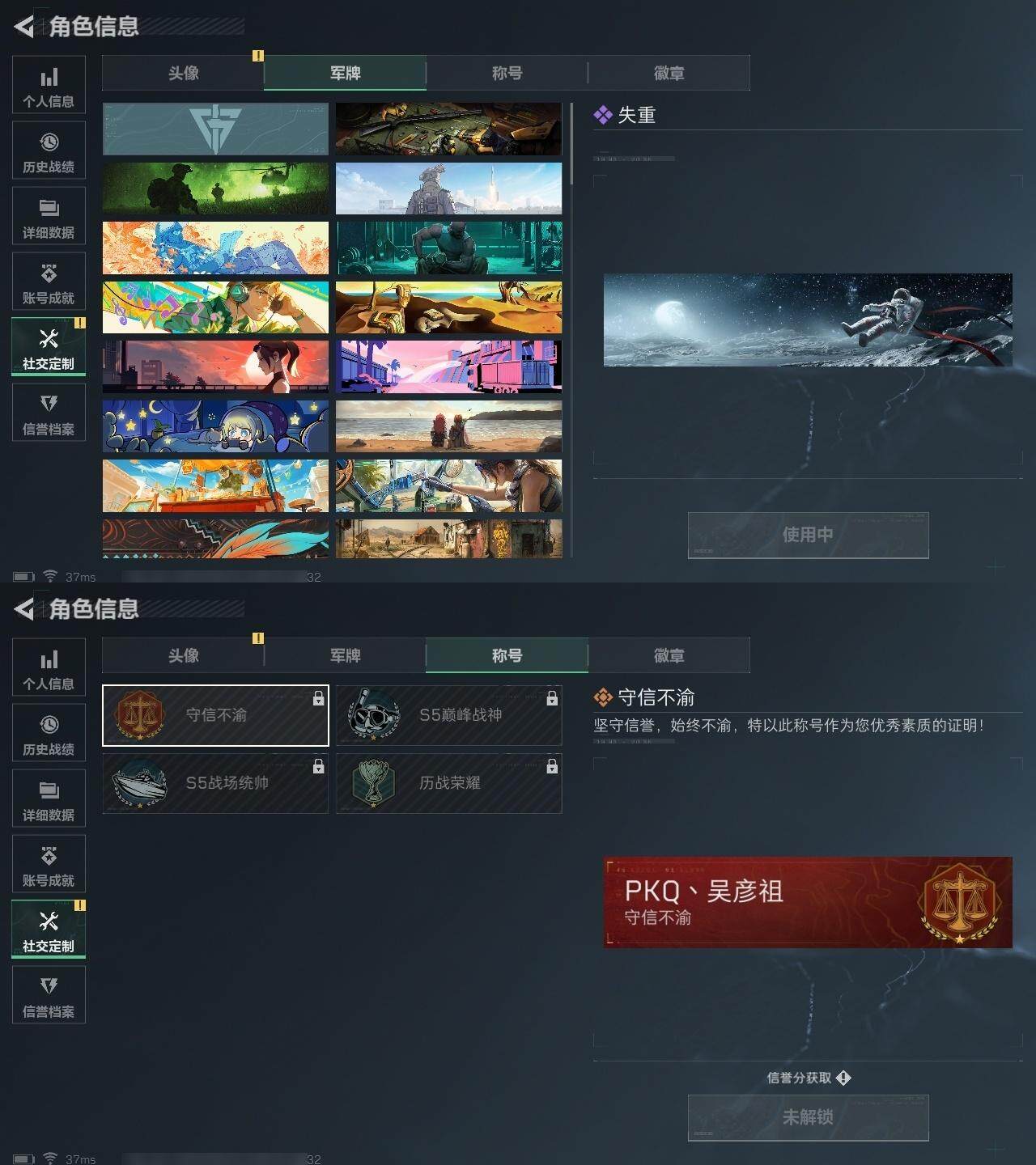 SJZCMW319718三角洲行动账号详情图3