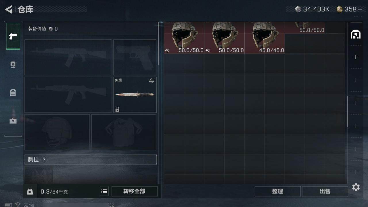 SJZCMW319718三角洲行动账号详情图9