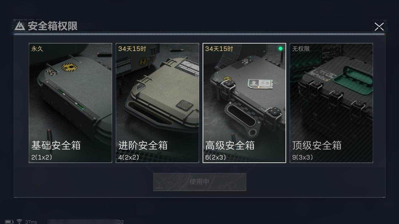 SJZCMW319718三角洲行动账号详情图15