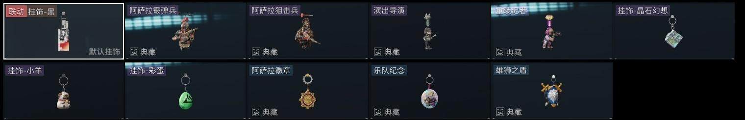 SJZCMW319718三角洲行动账号详情图16