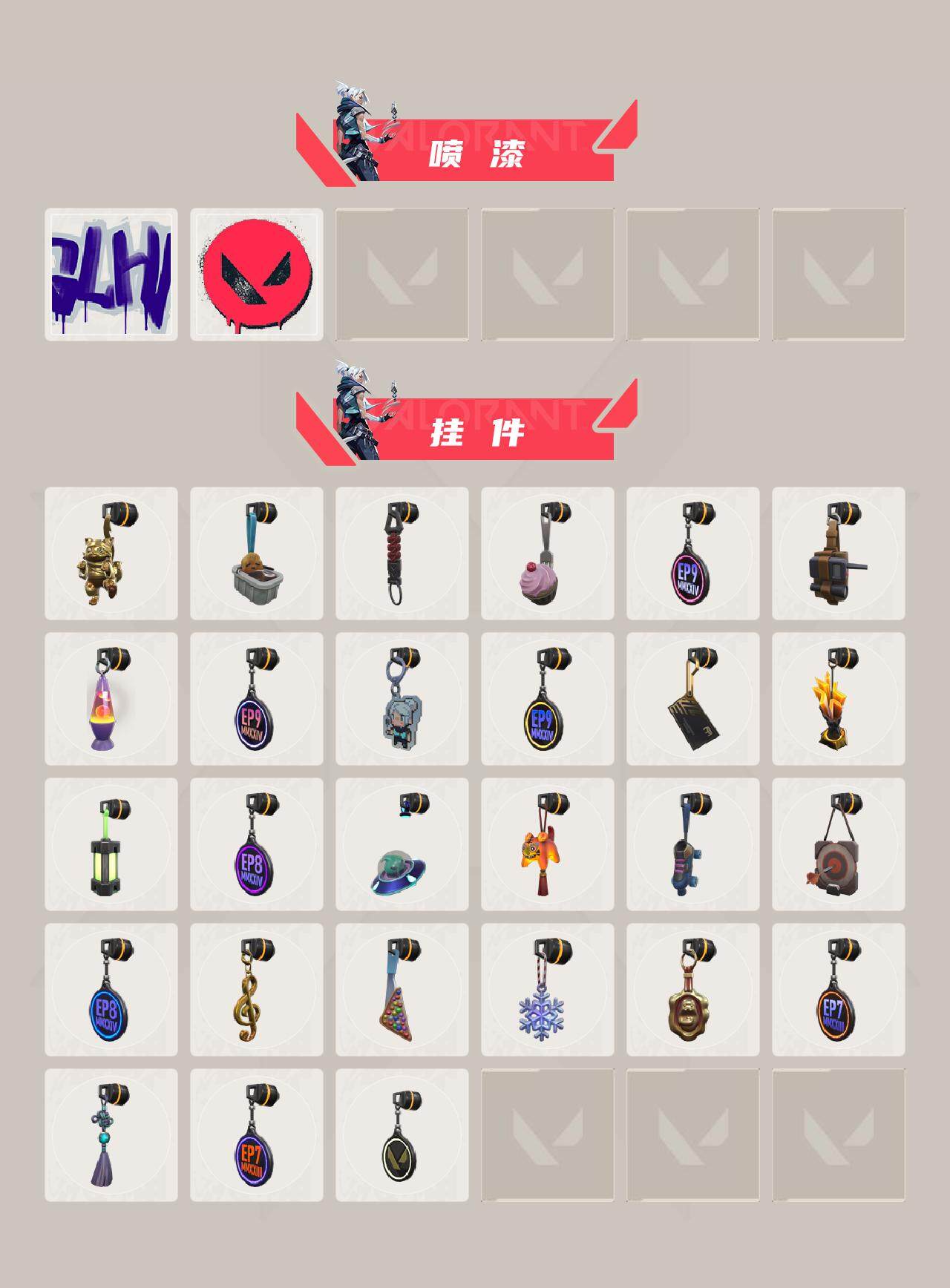 WWQQM310432无畏契约账号详情图6 WWQQM310432无畏契约账号详情图6