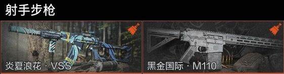 AQZY34900暗区突围账号详情图7