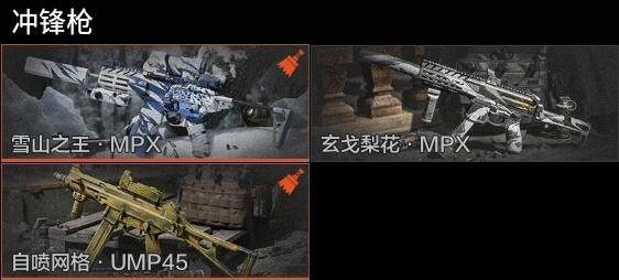 AQZY34900暗区突围账号详情图9