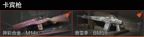 AQZY34900暗区突围账号详情图10