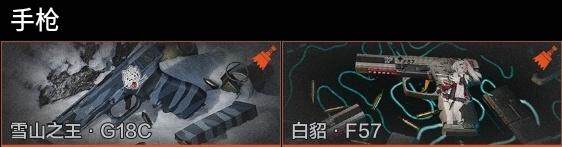AQZY34900暗区突围账号详情图11