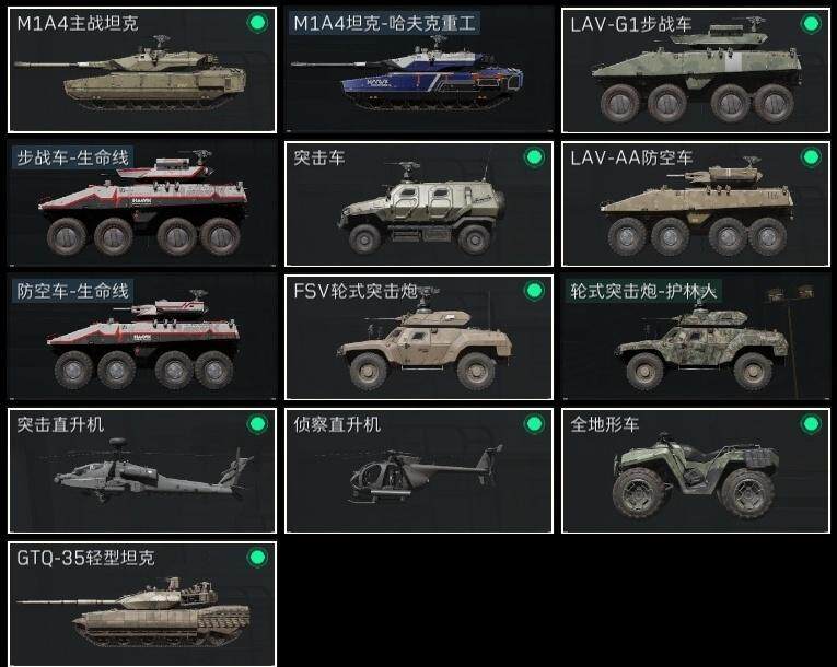 SJZCMW320167三角洲行动账号详情图12