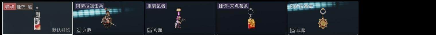 SJZCMW320167三角洲行动账号详情图14