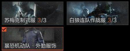AQZY34942暗区突围账号详情图5