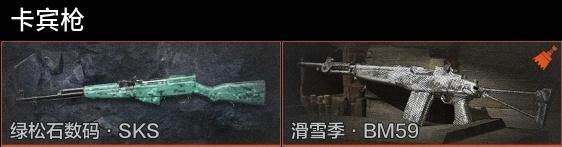 AQZY34942暗区突围账号详情图11