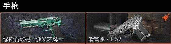 AQZY34942暗区突围账号详情图13