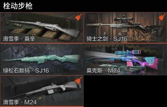 AQZY34942暗区突围账号详情图14