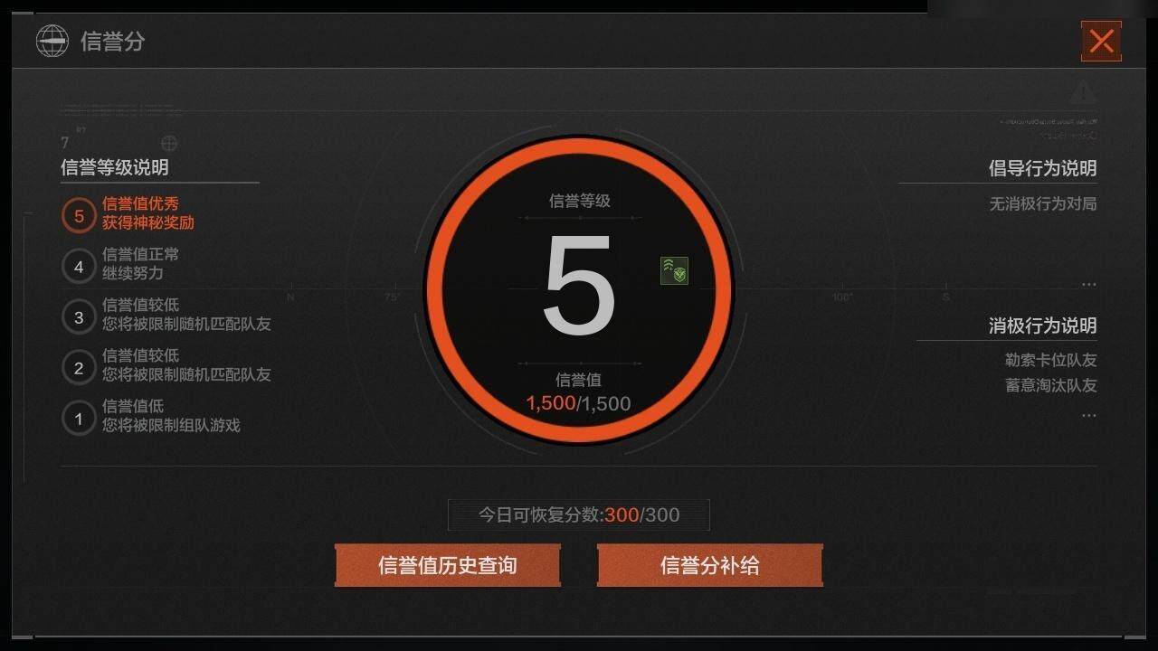 AQZY34942暗区突围账号详情图16