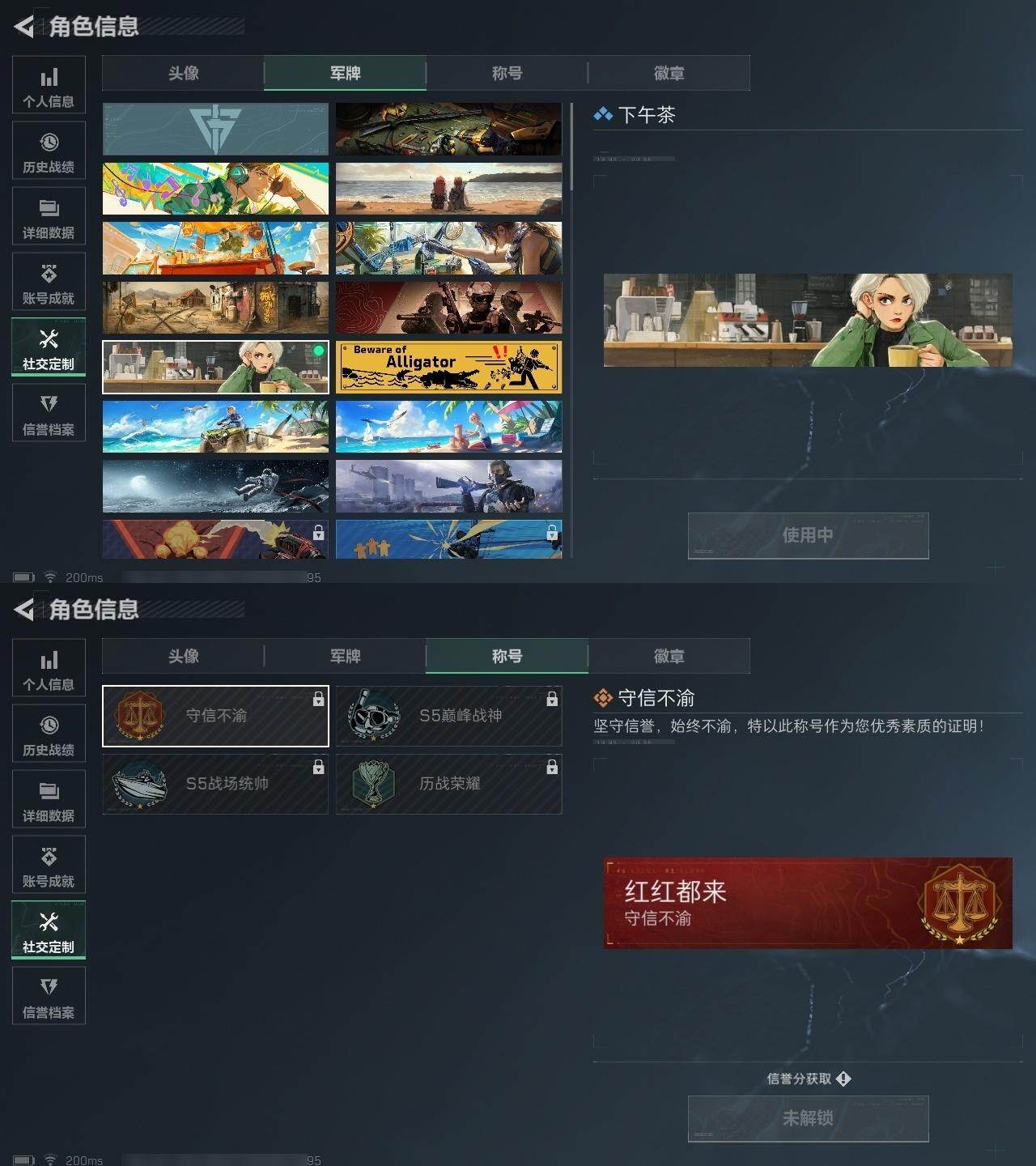 SJZCMW320375三角洲行动账号详情图3