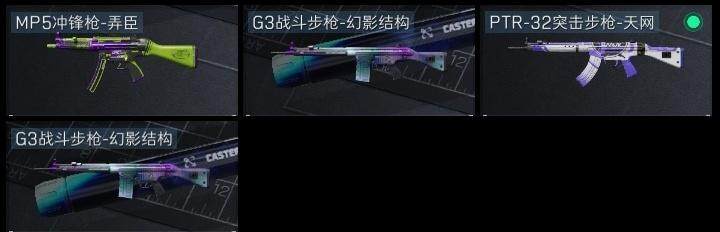 SJZCMW320375三角洲行动账号详情图6